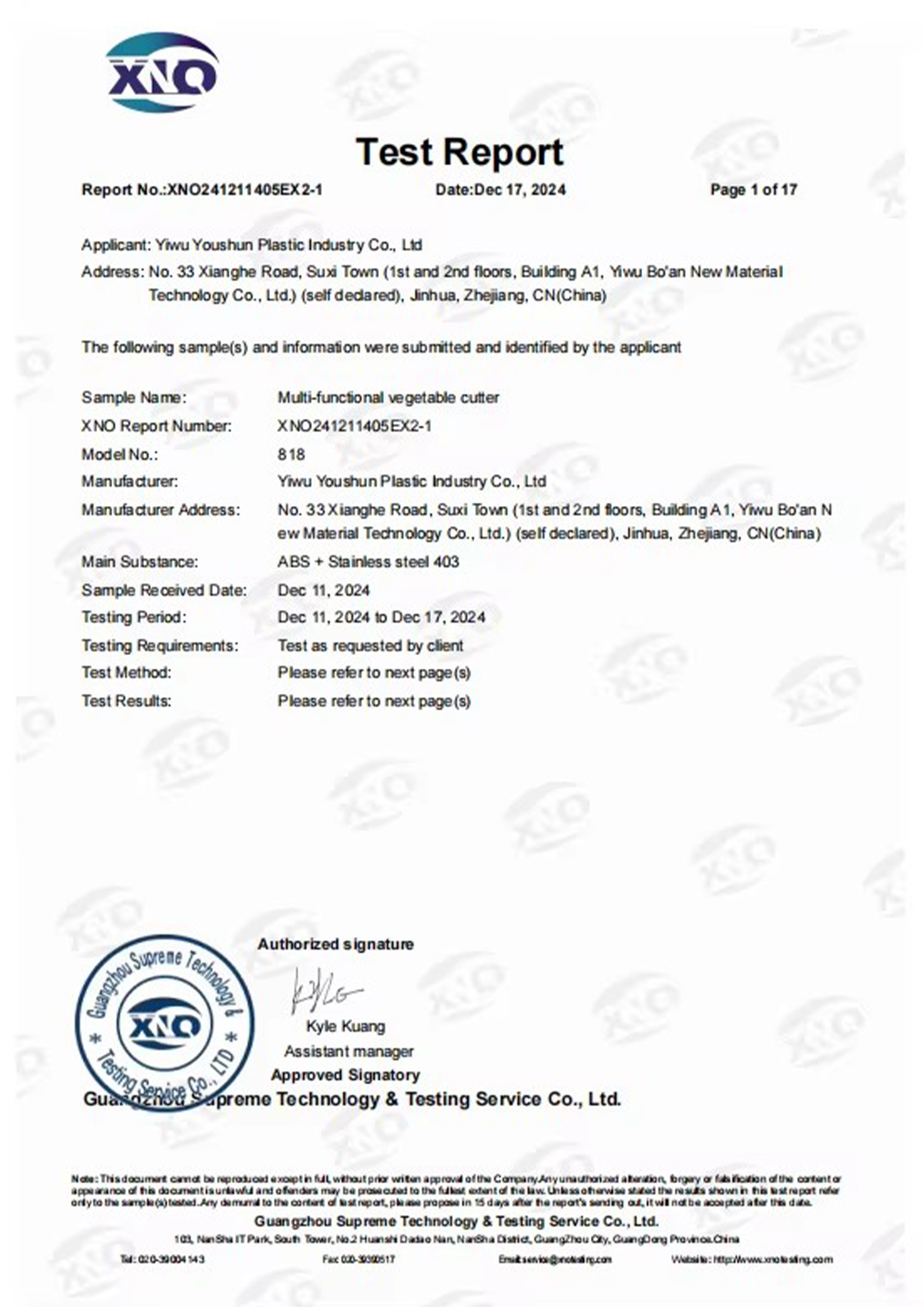 LFGB certificate